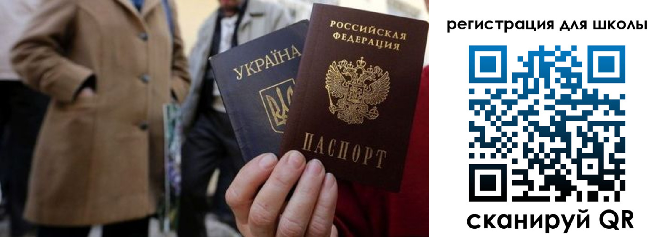 прописка поиск в Иркутске