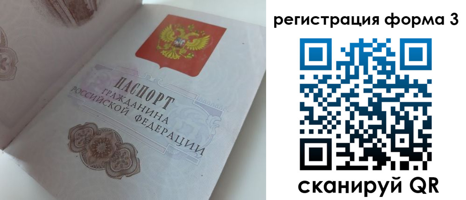 пропишу в квартире в Иркутске