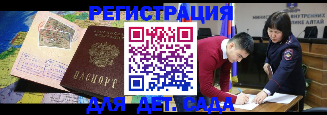 пропишу в квартире в Иркутске
